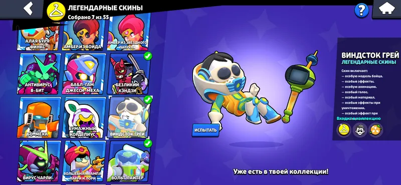 Продаётся аккаунт Brawl Stars 9 Продаётся аккаунт Brawl Stars 9