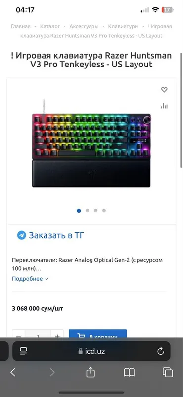Продам Клавиатуру VARMILO VEM87 SAKURA R1 EC V2 Sakura — фото 6