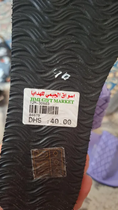 yangi tapichka sotiladi 2 yangi tapichka sotiladi 2