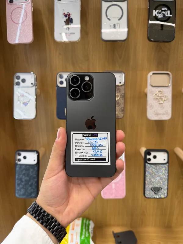 iPhone 15 Pro Max eSIM