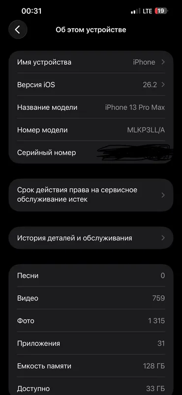 Apple Apple