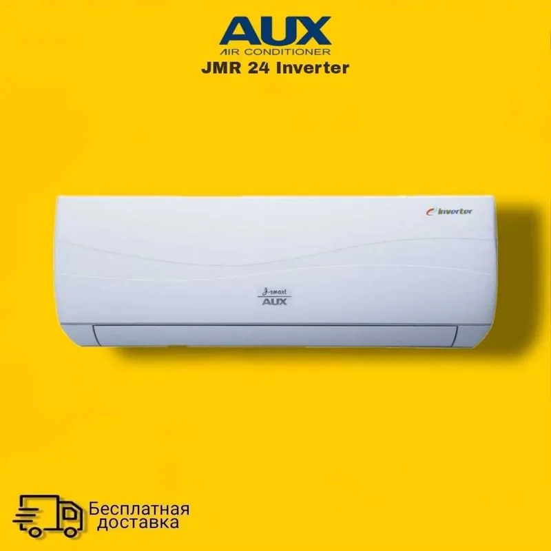 Кондиционер AUX 24 Inverter Скидки!+Качество! | Бесплатная доставка!