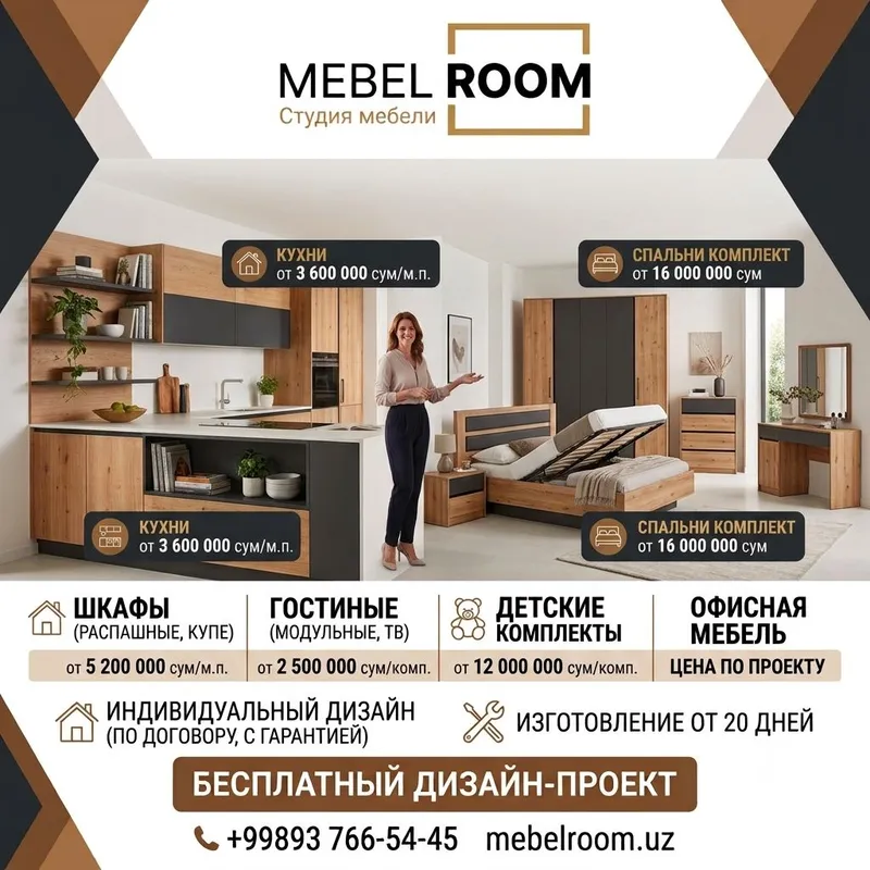 Mebelroom - kalit topshirish asosida buyurtma bo‘yicha korpus mebellari. 2