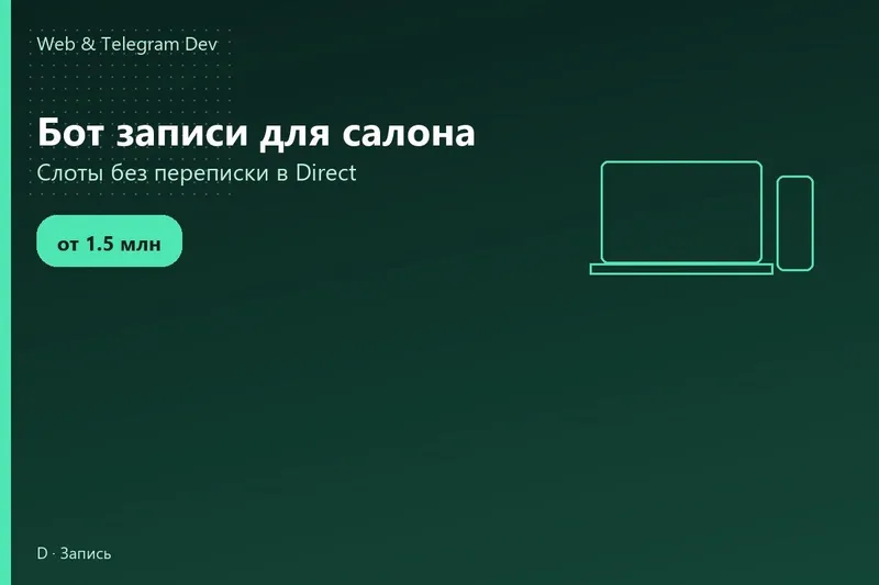 Telegram bot записи | Бот записи для салона | Ташкент Telegram bot записи | Бот записи для салона | Ташкент