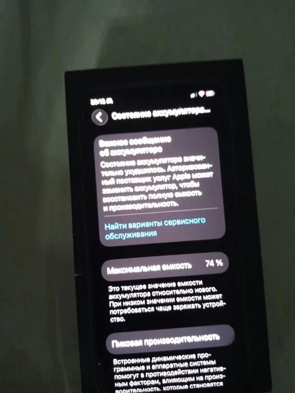 Iph 11 pro 2