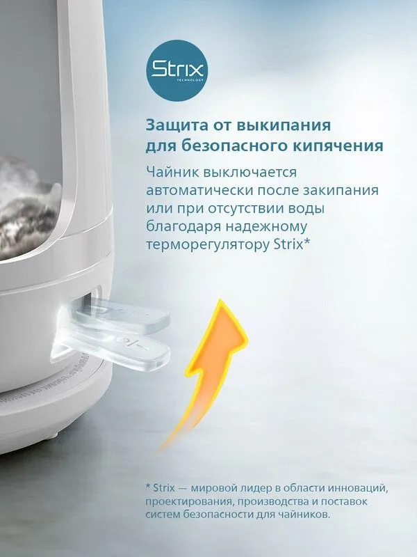 Электрический чайник Philips HD9411, Philips 3000 Series, 1.7л, пласти 4 Электрический чайник Philips HD9411, Philips 3000 Series, 1.7л, пласти 4