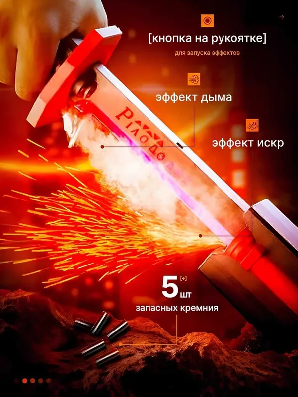 Меч светящийся с эффектом искр, пара и звуком, 80 см, аниме катана — фото 3