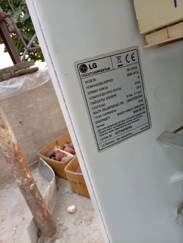 Холодильник LG..
