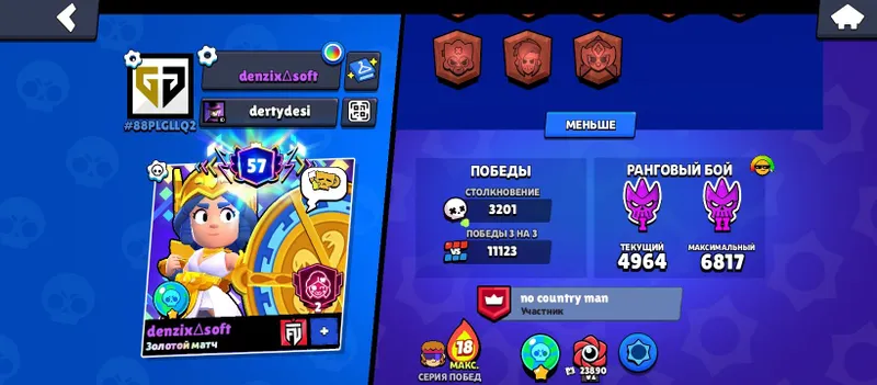 190+ skin, ko‘p 11 kuch, 57 ta umumiy praym, 6 ta 2 praym 2 190+ skin, ko‘p 11 kuch, 57 ta umumiy praym, 6 ta 2 praym 2