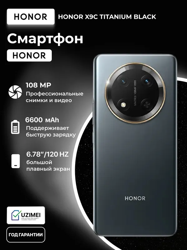 HONOR X9C smartfoni TITANIUM BLACK