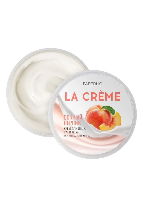 Продукция Faberlic 3 Продукция Faberlic 3