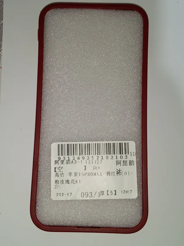 Чехол 15 Pro Max 3 Чехол 15 Pro Max 3