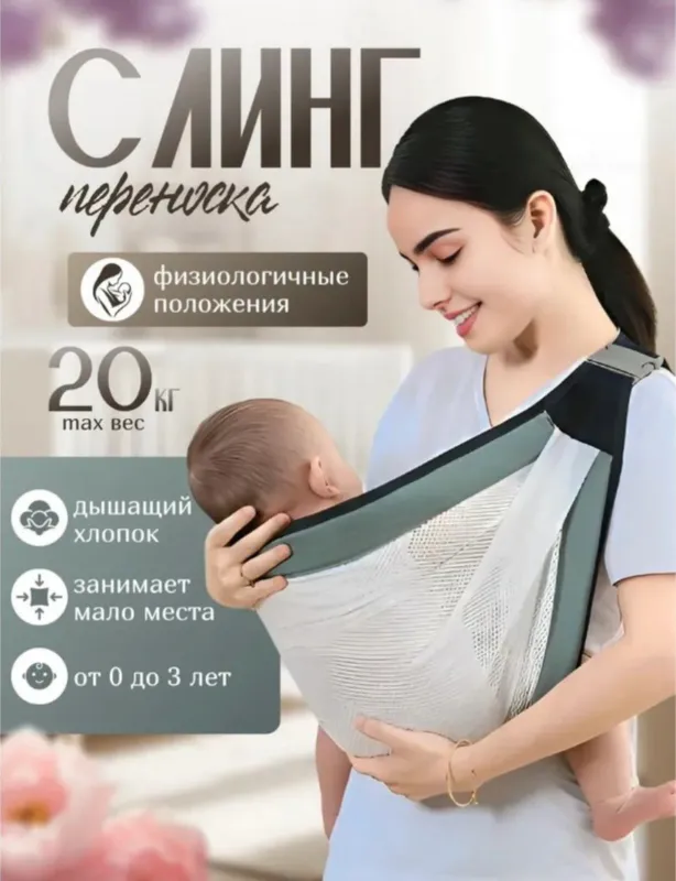Детские товары