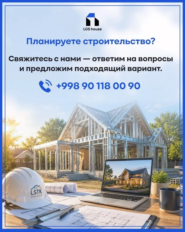 Дача из ЛСТК под ключ за 60 дней — проект, производство, монтаж — фото 2