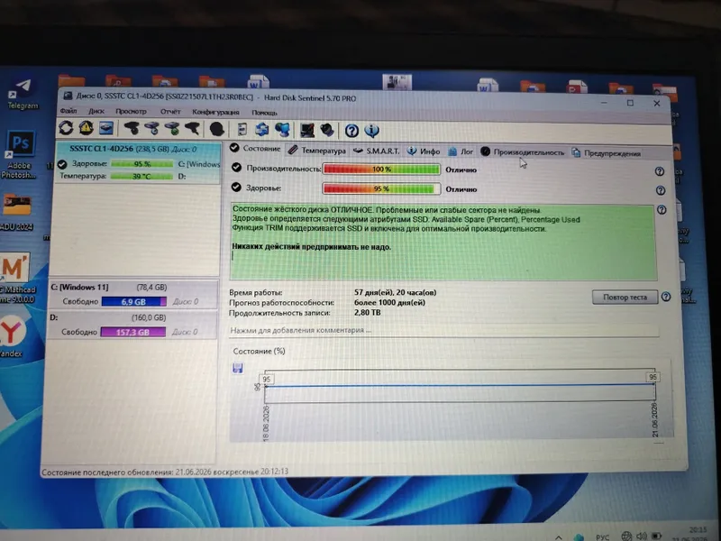 Lenovo bredi prosessor intel core i5 4