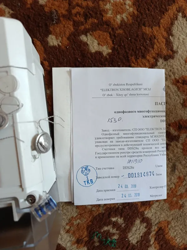 Продам счётчик электроэнергии 3 Продам счётчик электроэнергии 3