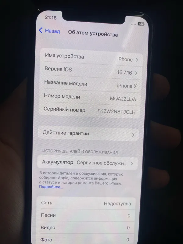 iphone x 2