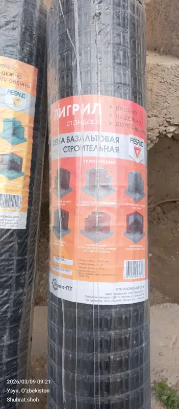 строителний сетка пена-газаблок учун расиски 2 строителний сетка пена-газаблок учун расиски 2