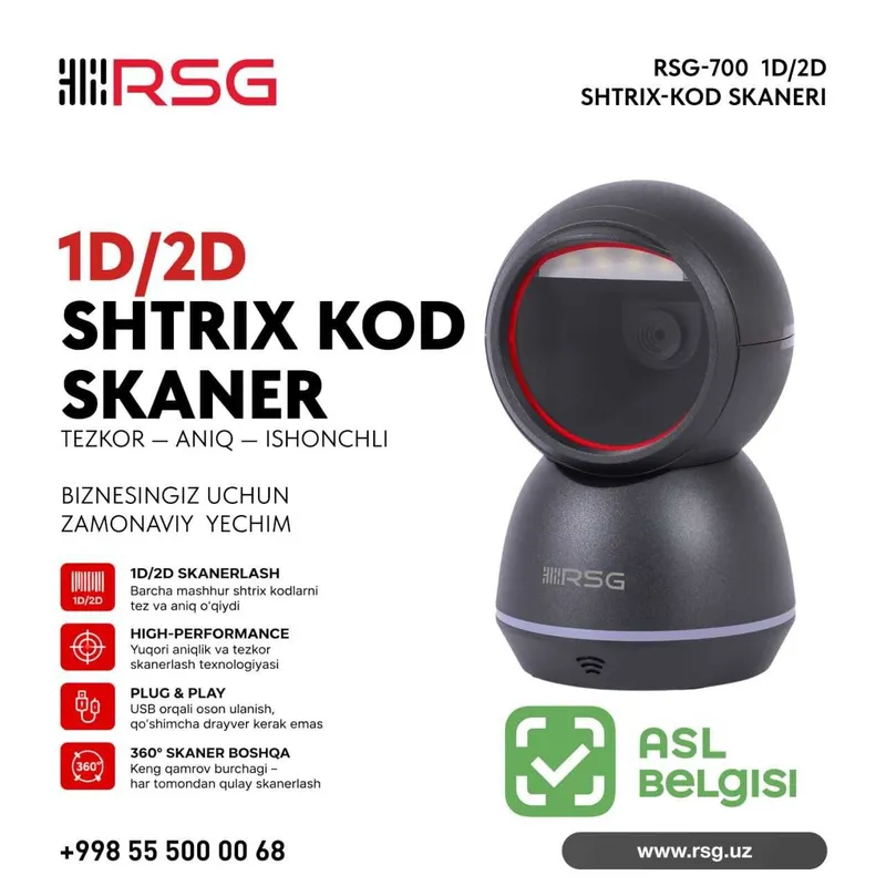 Сканер штрих-кодов RSG-700 | 1D/2D | QR Code | USB
