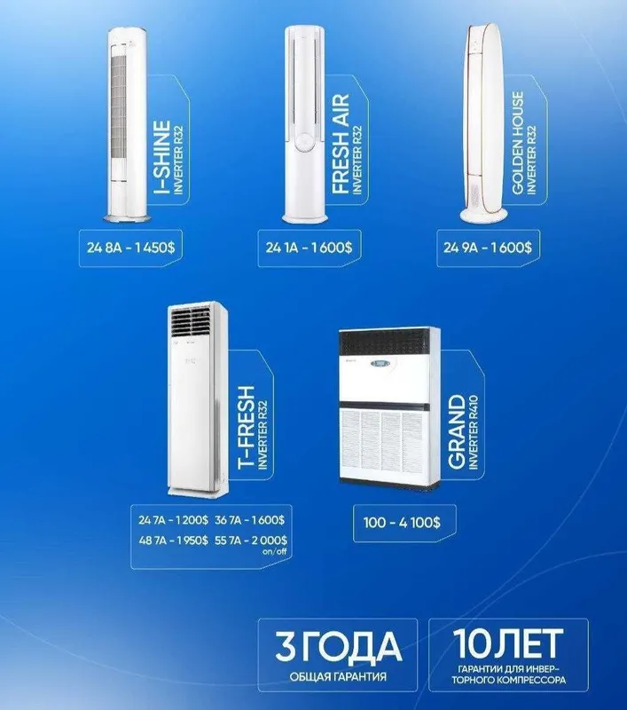 Кондиционер Колонний GREE T-FRESH Optom va Donaga NDS va Rassrochka — фото 1