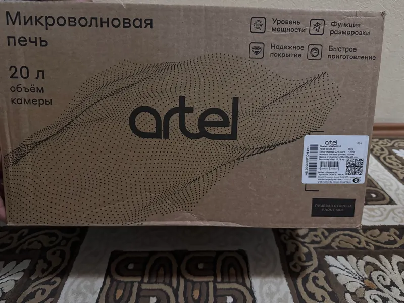 Artel Mikroto’lqinli pech Микроволновка