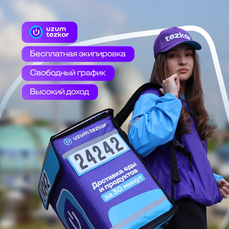 КУРЬЕР | ДОСТАВКА | БОНУС ДО 2,4 МЛН СУМ 2 КУРЬЕР | ДОСТАВКА | БОНУС ДО 2,4 МЛН СУМ 2