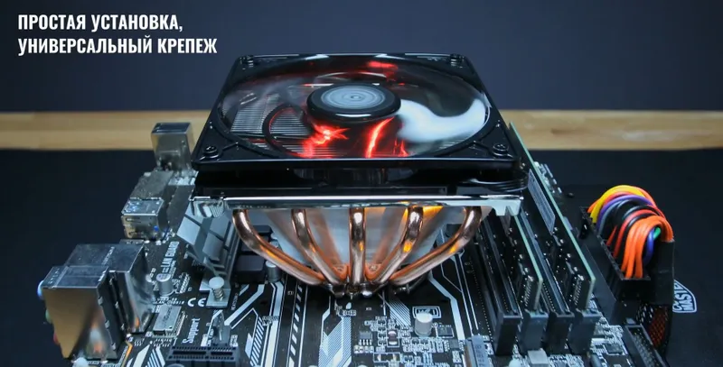 Кулер для процессора Cooler Master GeminII M5 LED 4 Кулер для процессора Cooler Master GeminII M5 LED 4