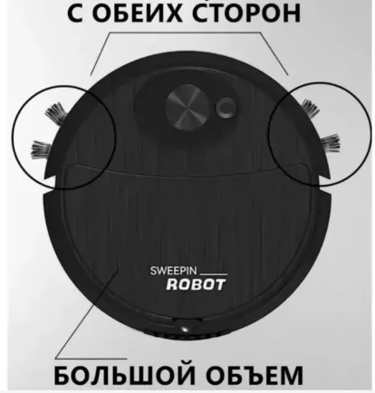 Aqlli changyutgich Sweepin Robot 14+ Tozalash