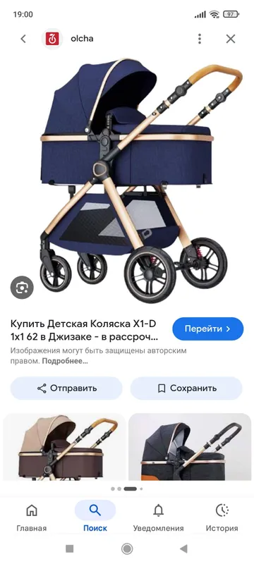 kalaska sotiladi Holati yangi