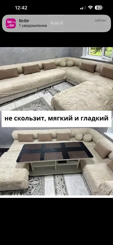 Плед, покрывало 4 Плед, покрывало 4