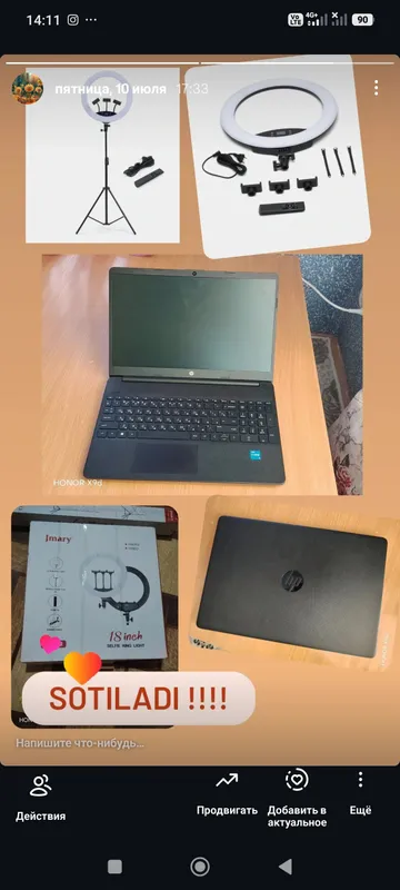 notebook va lampa notebook va lampa