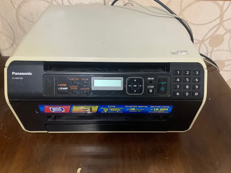 Printer чёрный белый