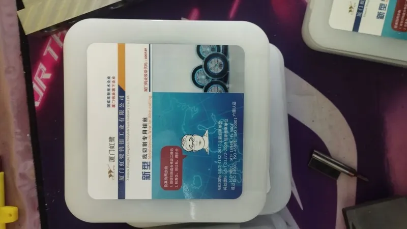 Молибденовая проволока для электроэрозионных станков (EDM) Xiamen Hong 4 Молибденовая проволока для электроэрозионных станков (EDM) Xiamen Hong 4