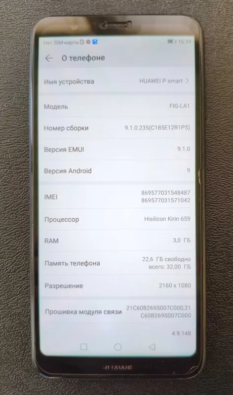 Huawei P Smart (FIG-LA1) 3/32GB 3 Huawei P Smart (FIG-LA1) 3/32GB 3