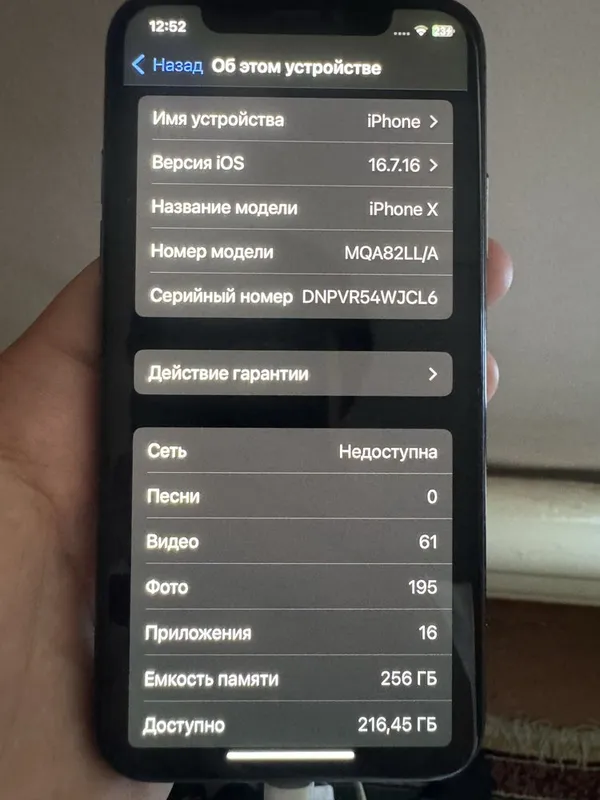 Iphone x Black 256 gb 3 Iphone x Black 256 gb 3
