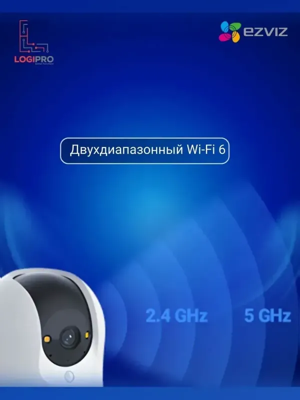 Камеры видеонаблюдения EZVIZ C6N 8 MP 6 Камеры видеонаблюдения EZVIZ C6N 8 MP 6
