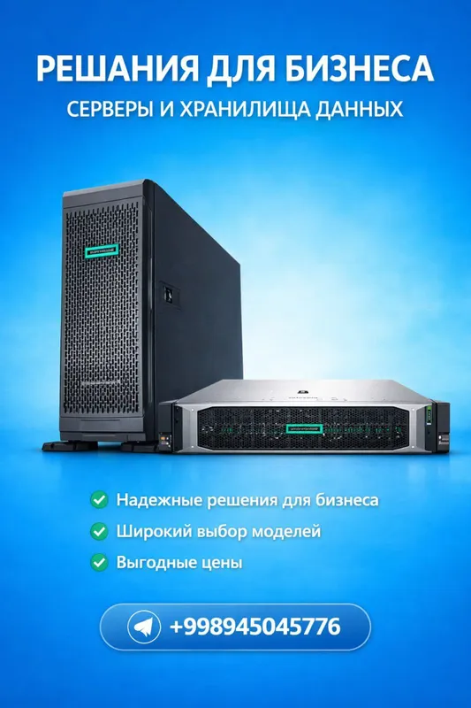 В наличии сервера HPE, H3C, ИБП Kehua, Eaton