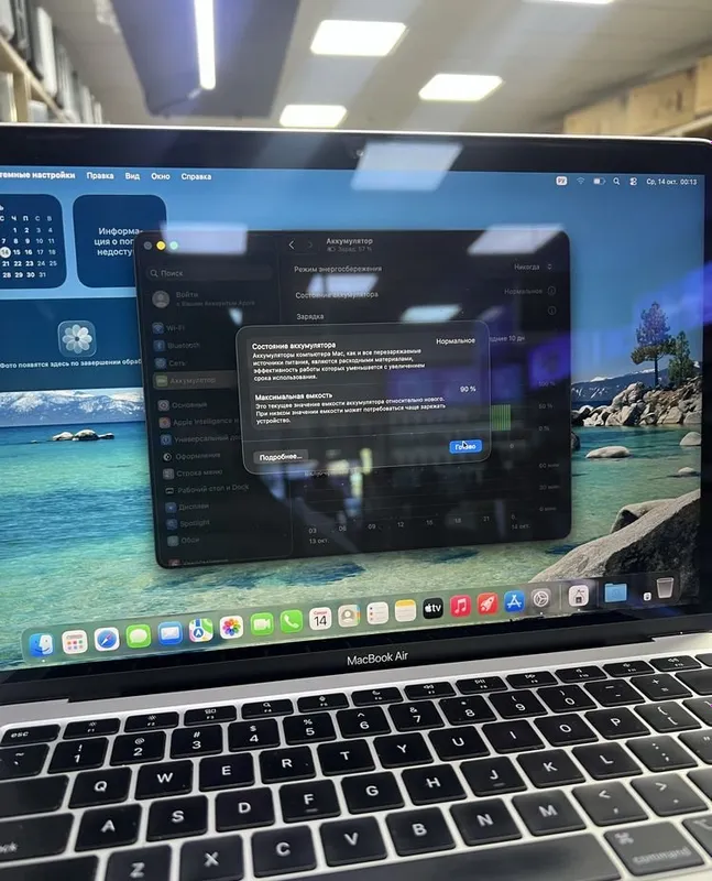 MacBook Air M1 8/256 gb 1 MacBook Air M1 8/256 gb 1