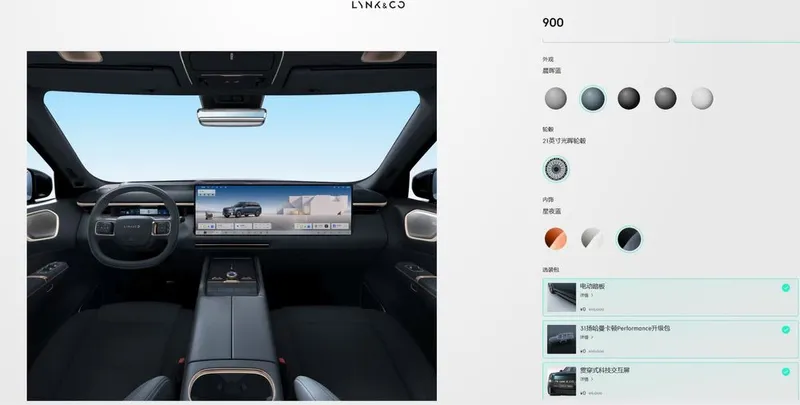 Lynk Co 900 CIP Tashkent на заказ, от производителя , быстро, надежно — фото 6