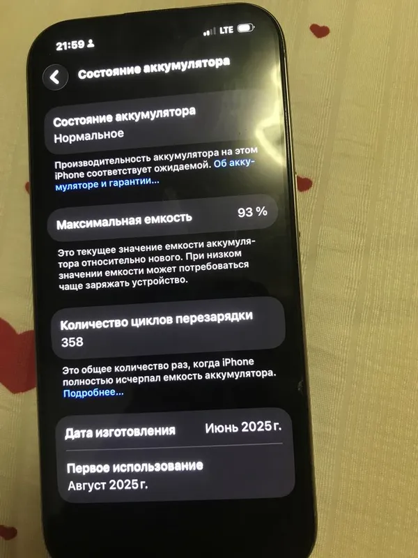айфон 16про память 256 гб емкость 93 процента 4