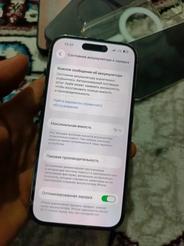iphone14 1