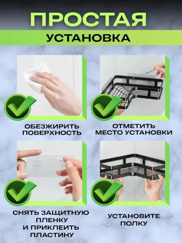 Hammom va oshxona uchun 5v1 devor polkasi xrom – teshmasdan o‘rnatilad — фото 4