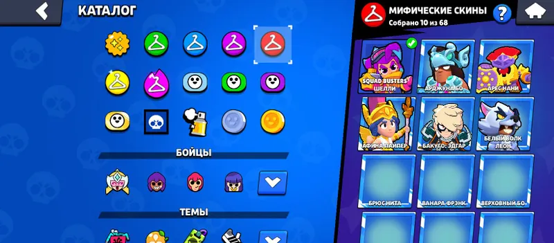Brawl Stars akkaunti, barcha jangchilar донат qilingan 6