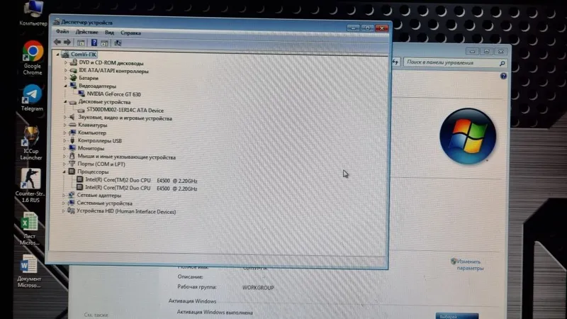 Ofis va Uy uchun arzon kompyuterlar — фото 1