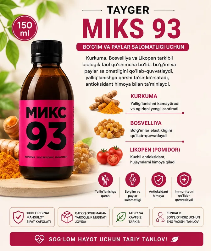 TAYGER MIX original, yangi va ishonchli