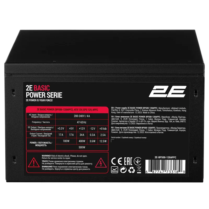 Блок питания 2E Basic Power 500W 5 Блок питания 2E Basic Power 500W 5
