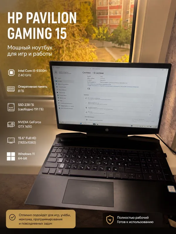 HP Pavilion 3