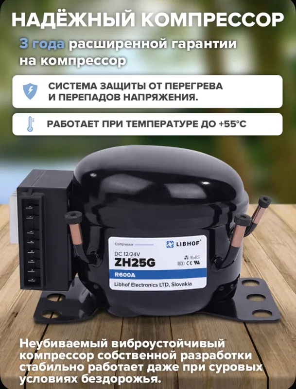 Оригинальный компрессорный автомобильный холодильник 3 Оригинальный компрессорный автомобильный холодильник 3
