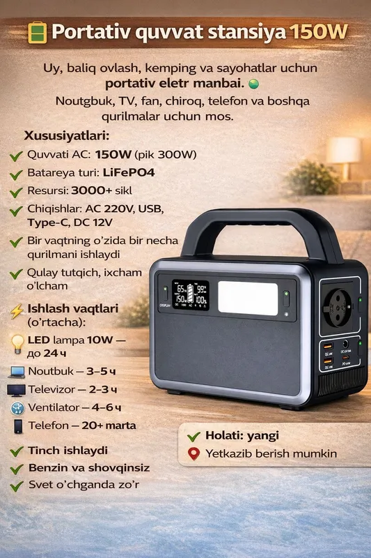 powerbank 150W зарядная станция 7 powerbank 150W зарядная станция 7