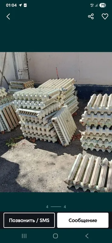 Metallom ,metallolom .Metallom/ Металлом.